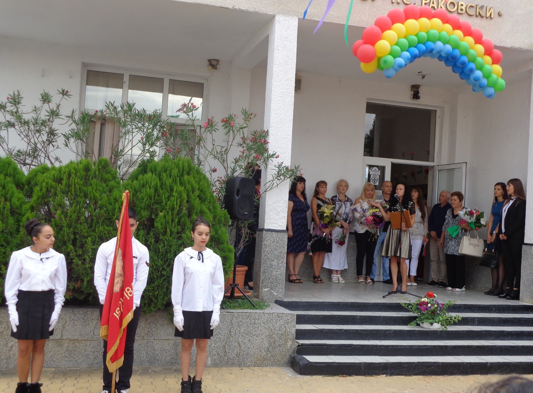 Първи учебен ден за учебната 2018/2019г.